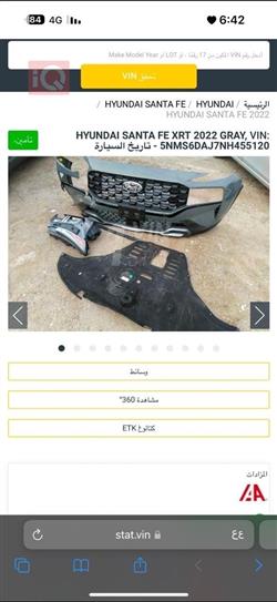 هيونداي سانتافي